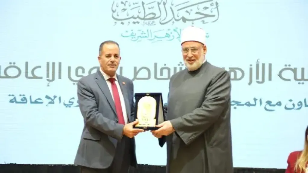 التضامن الاجتماعي