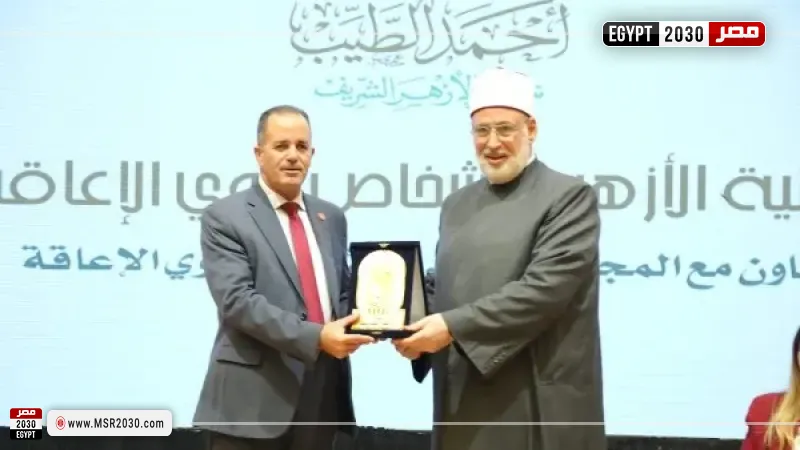 التضامن الاجتماعي