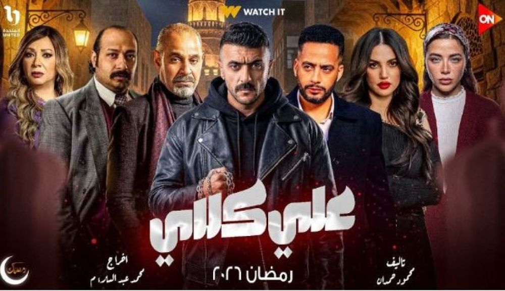 مصر 2030