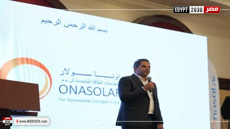 أونا إلكتريك للصناعات الكهربائية