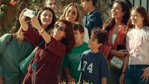 ملخص أحداث الحلقة الأولى والثانية من مسلسل سنجل ماذر فاذر