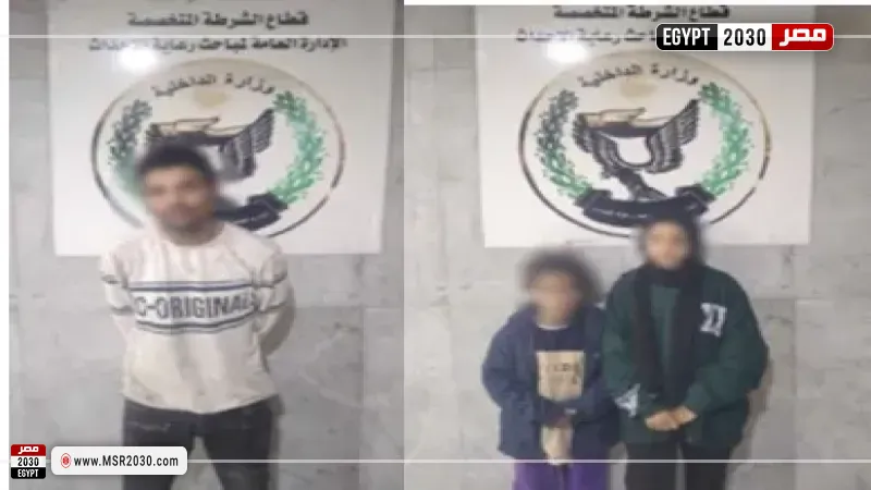 المقبوض عليهم 