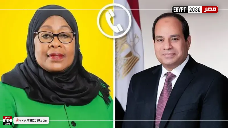 الرئيس السيسي يهنئ رئيسة تنزانيا بولاية ثانية ويؤكد تعزيز الشراكة الاقتصادية والاستثمارية