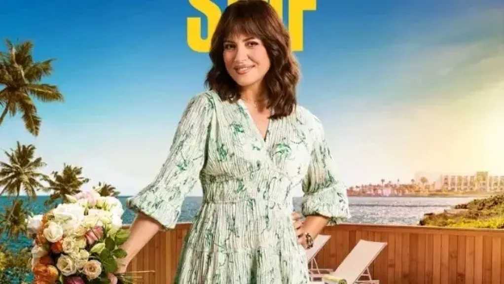 موعد عرض الحلقة 4 من مسلسل «سنجل ماذر وفاذر»