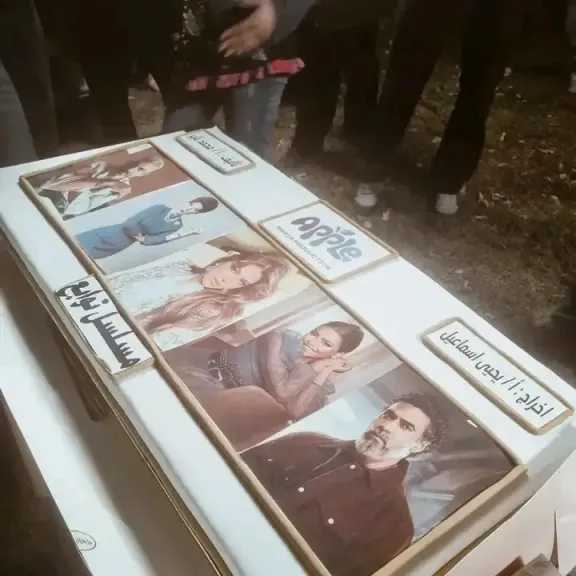 لعرضه في رمضان 2026.. انطلاق تصوير مسلسل توابع