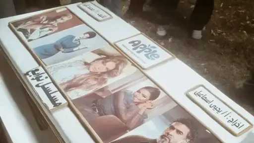 لعرضه في رمضان 2026.. انطلاق تصوير مسلسل توابع