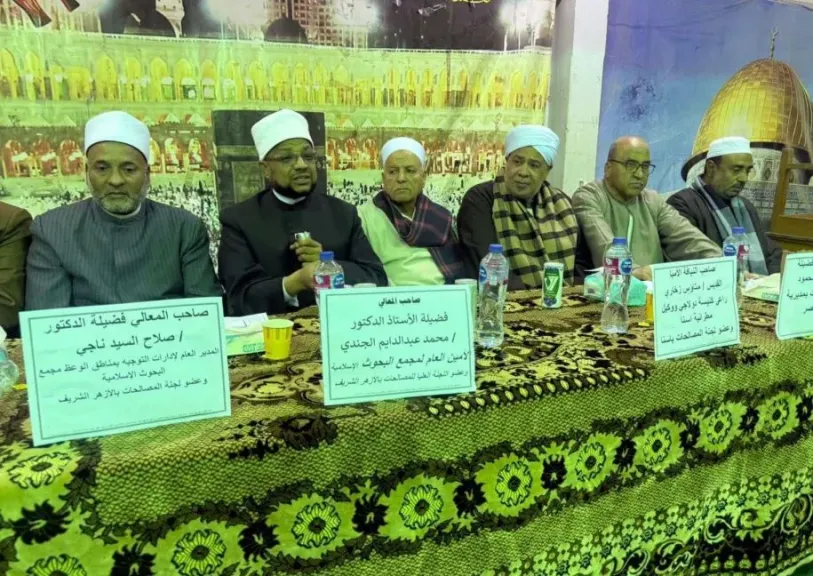 جانب من اللقاء 