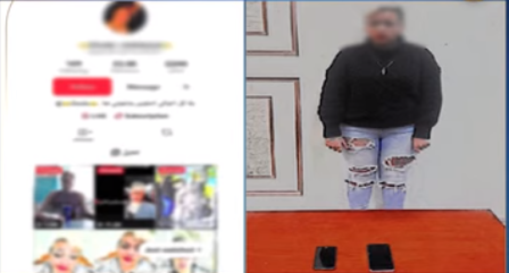 المتهمة 