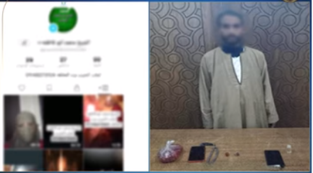 المتهم 