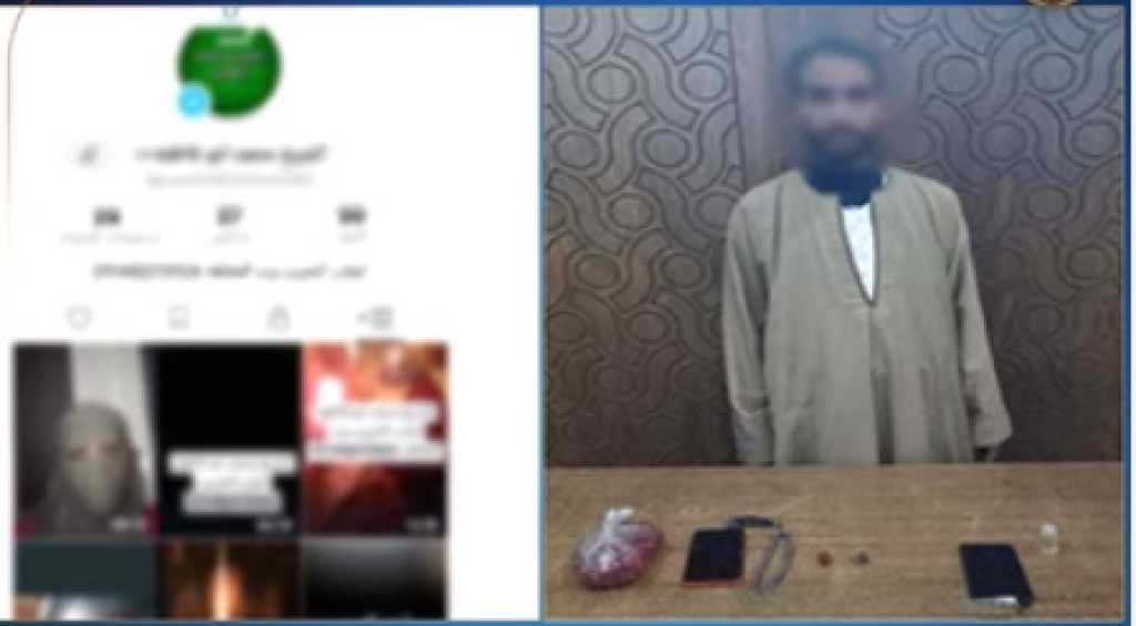ضبط دجال بالإسكندرية يمارس الدجل عبر مواقع التواصل الاجتماعي
