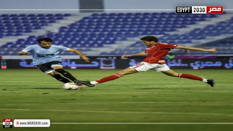 الأهلي و غزل المحلة