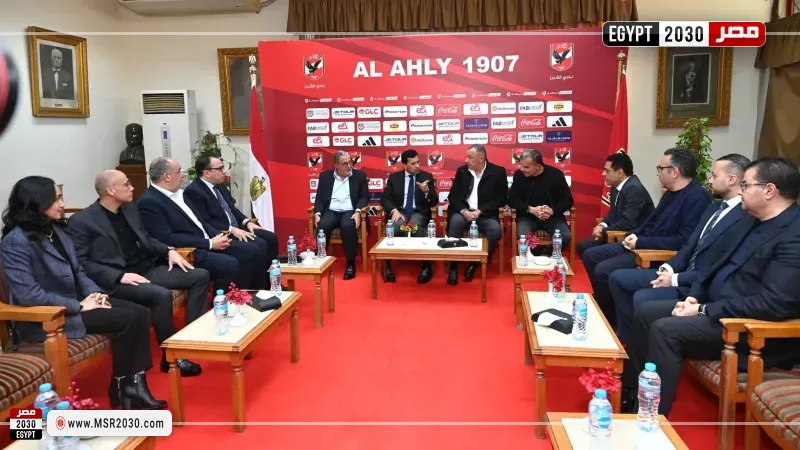 وزارة الشباب والرياضة