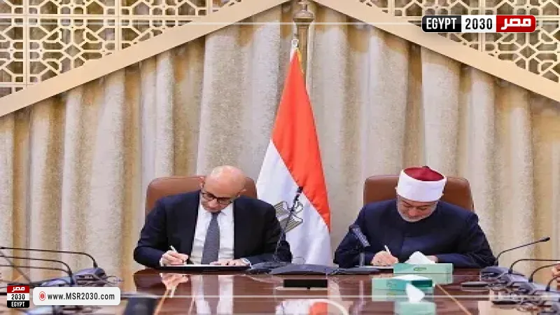 جانب من التوقيع 