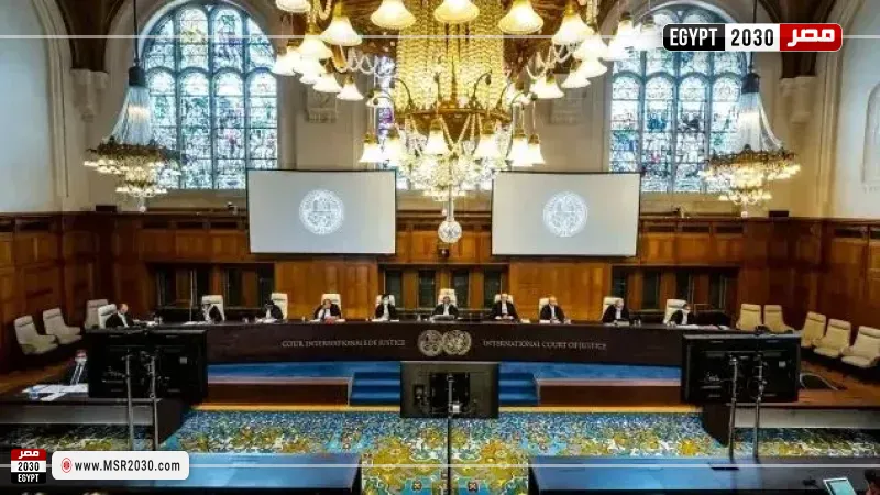 محكمة العدل الدولية 
