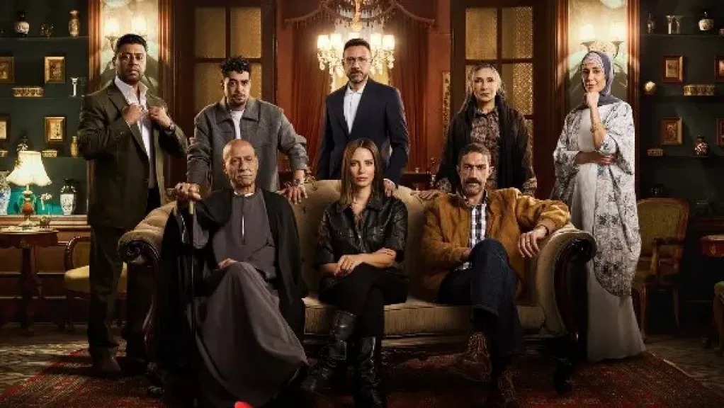 مسلسل قسمة العدل