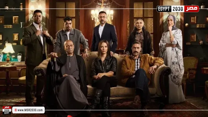 مسلسل قسمة العدل