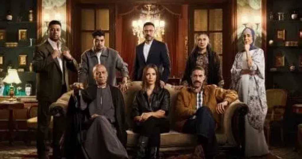 تعرف على قنوات عرض مسلسل قسمة العدل