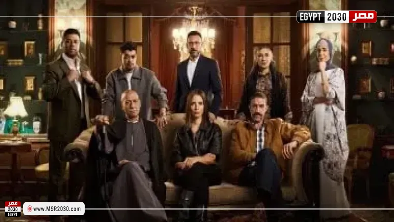 مصر 2030