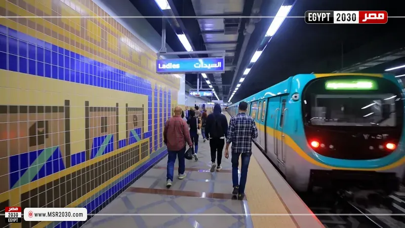 مترو الأنفاق