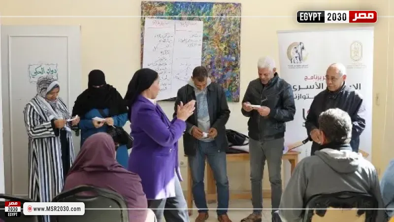 القومي للمرأة