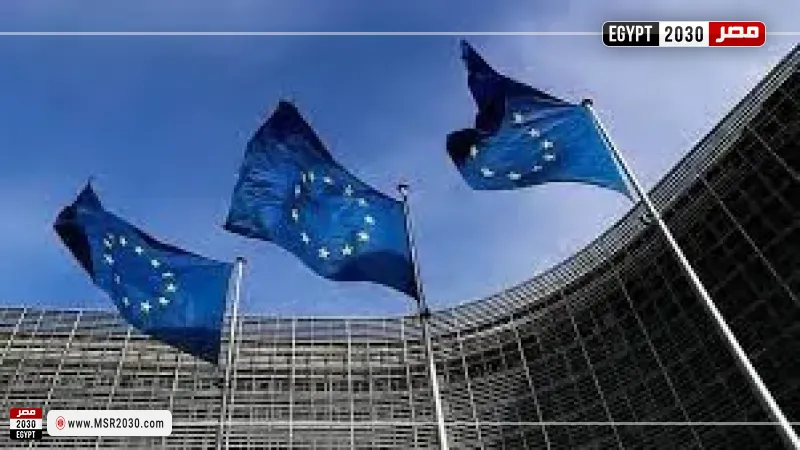 المفوضية الأوروبية 