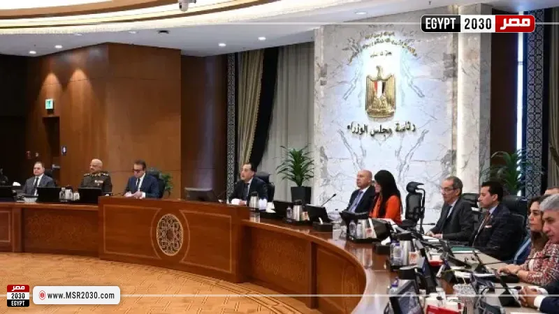 اجتماع الحكومة