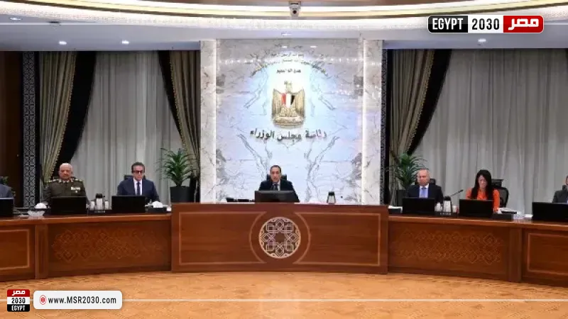 اجتماع الحكومة