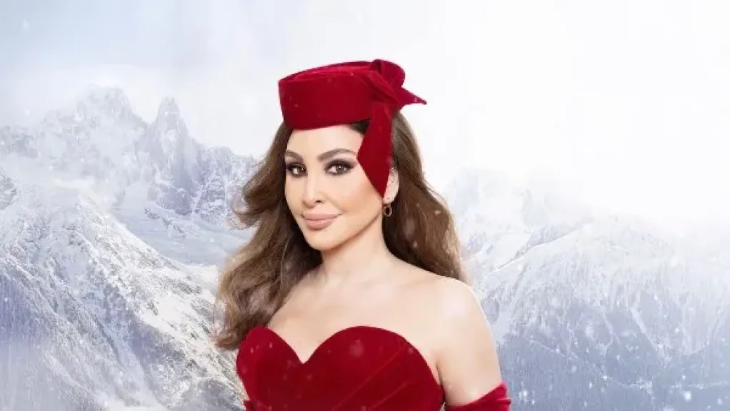 إليسا 