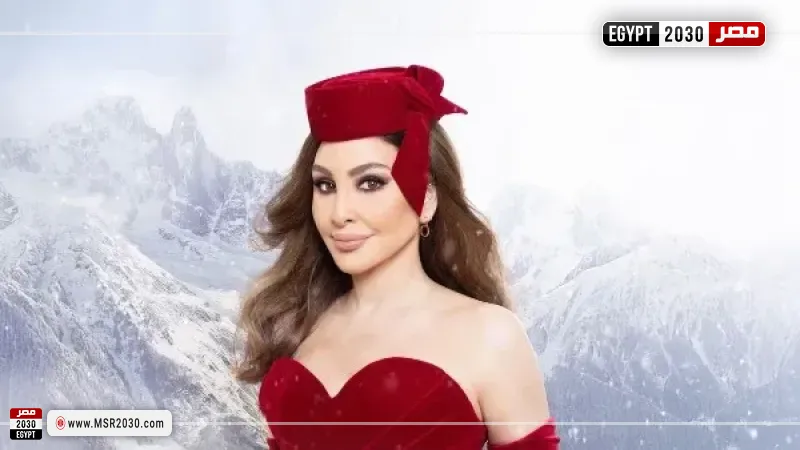 إليسا 