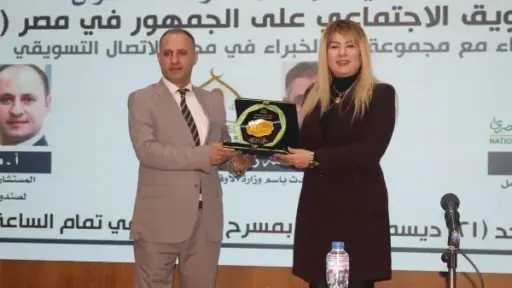 صندوق الإدمان يستعرض الجهود في مكافحة تعاطى المواد المخدرة