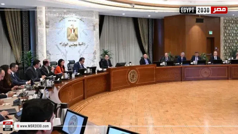 رئيس الوزراء