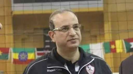 الزمالك يعلن تعيين حسام عبدالعزيز مديرا فنيا للفريق الطائرة