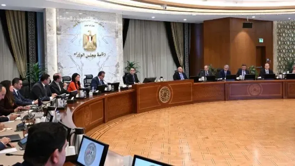 مجلس الوزراء 