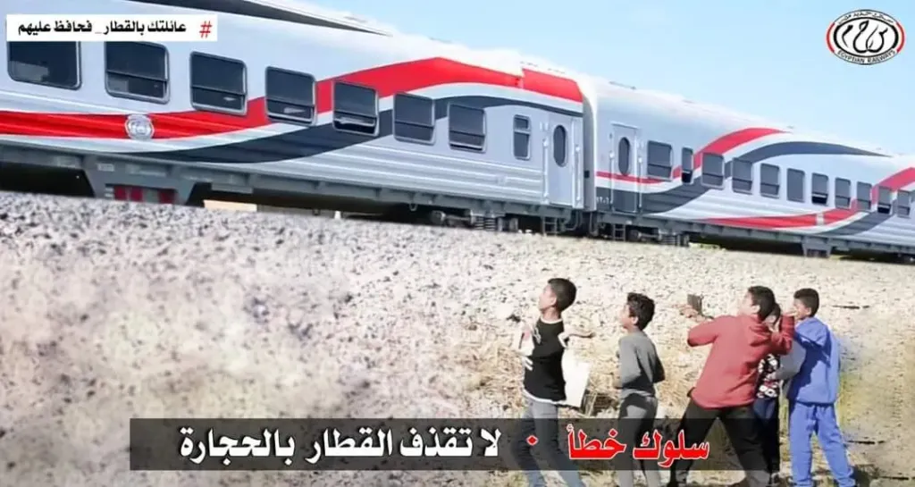 رشق الحجارة على القطارات