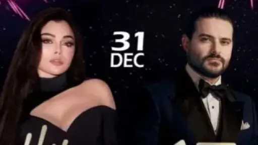 هيفاء وهبي وناصيف زيتون يحييان حفلا غنائيا في هذا الموعد