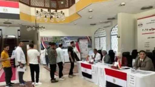 تواصل تصويت الجالية المصرية بالكويت في ثاني أيام جولة الإعادة بالدوائر الـ19 المُبطلة