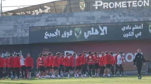 الأهلي يستعيد قوته الضاربة قبل مواجهة المصرية للاتصالات في كأس مصر