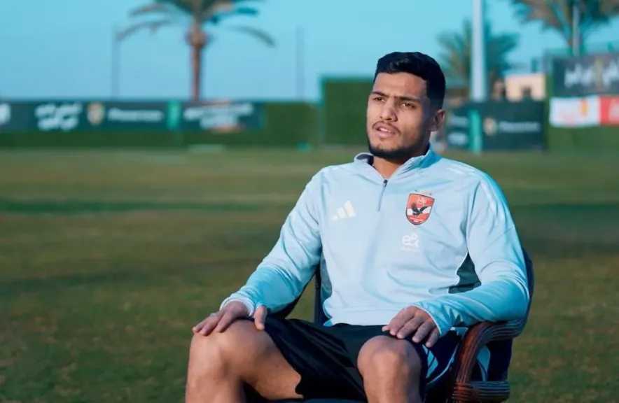 لاعب الأهلي: «لا نعترف باسم المنافس.. الفوز فقط هو المطلوب»