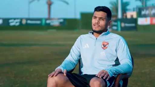 لاعب الأهلي: «لا نعترف باسم المنافس.. الفوز فقط هو المطلوب»