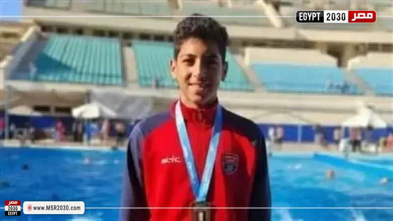 السباح يوسف