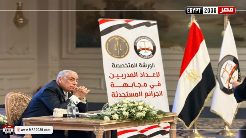 النائب العام 