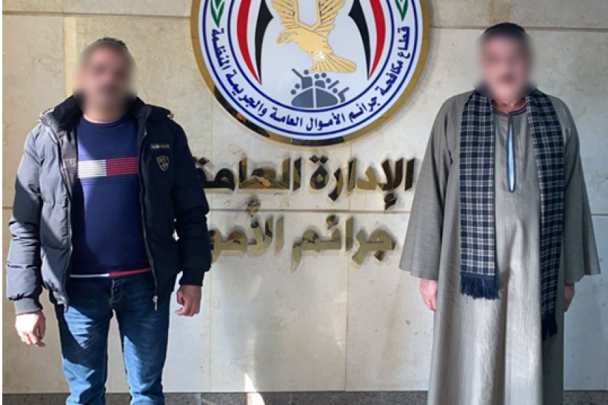 المتهمين 