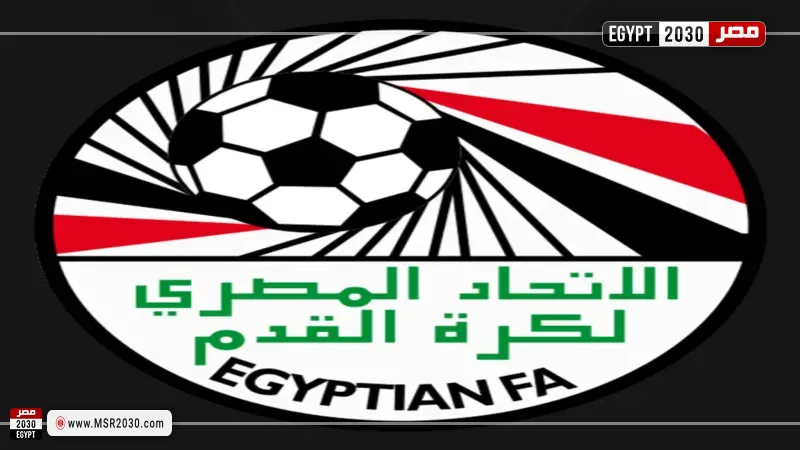 اتحاد الكرة