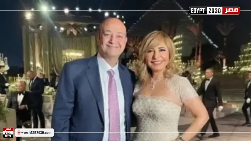 لميس الحديدي وعمرو أديب 