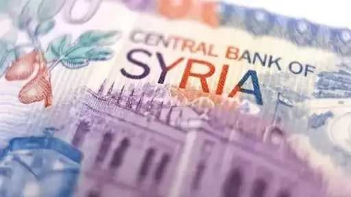 سوريا تعلن ولادة عملتها الجديدة وموعد الاستبدال مطلع يناير