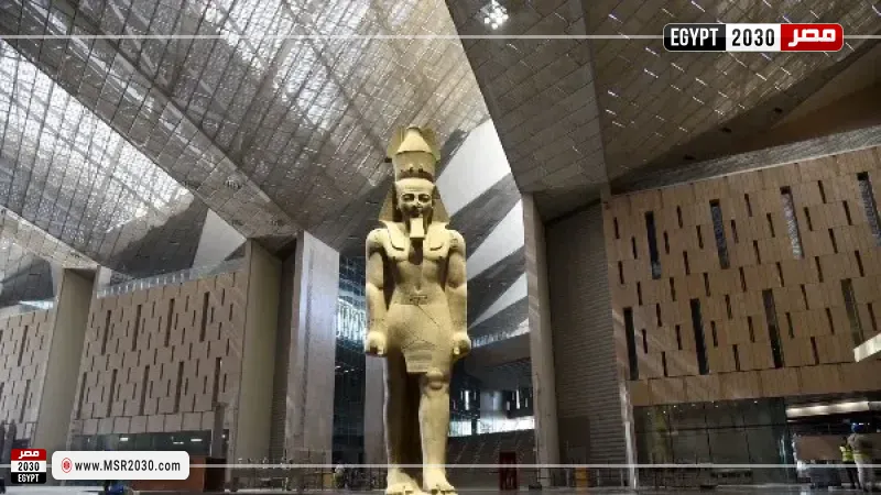 المتحف الكبير