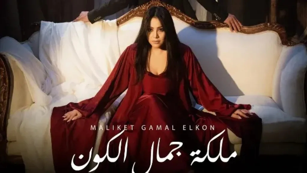 يسرا محنوش