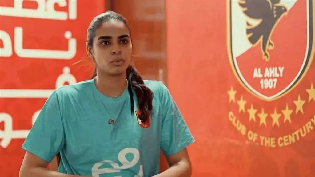 آيات ياسين تعود للأهلي بعد دراسة أمريكا وتستعد لدعم فريق سيدات الطائرة