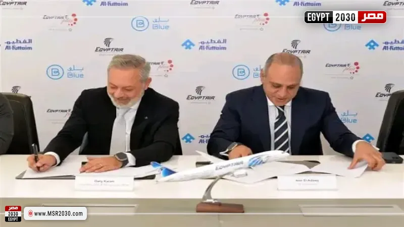 توقيع اتفاقية تعاون بين مصر للطيران وشركة الفطيم