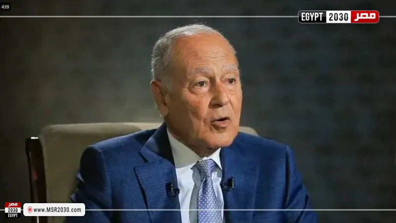 أحمد أبو الغيط الأمين العام لجامعة الدول العربية